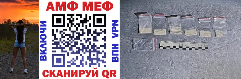 Амфетамин Розовый  darknet официальный сайт  Туймазы  купить  