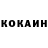 КЕТАМИН VHQ punit pal