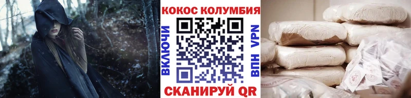 продажа наркотиков  Туймазы  Кокаин FishScale 
