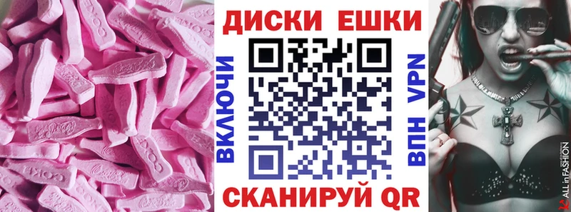 ЭКСТАЗИ XTC  Туймазы 