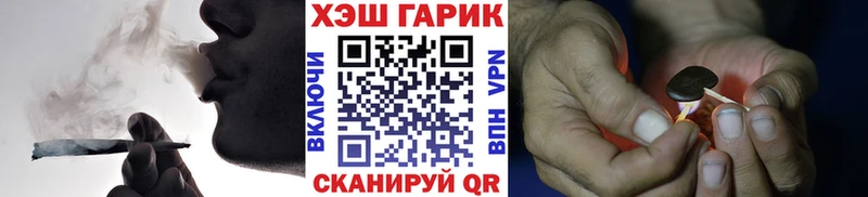 нарко площадка состав Туймазы Гашиш гарик
