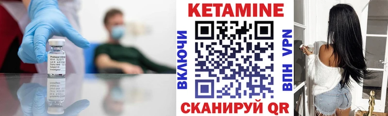 это как зайти  Туймазы  КЕТАМИН ketamine 