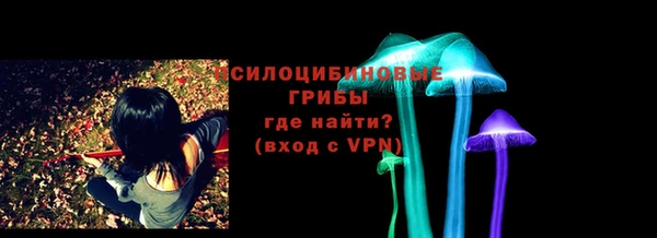 амфетамин Алексин