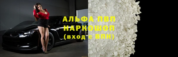 амфетамин Алексин