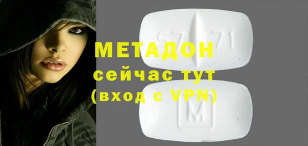 амфетамин Алексин