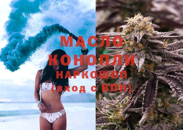 амфетамин Алексин