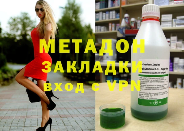 амфетамин Алексин