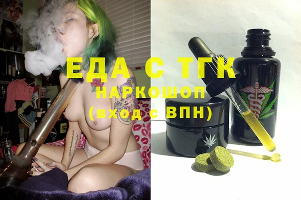 спайс Алзамай