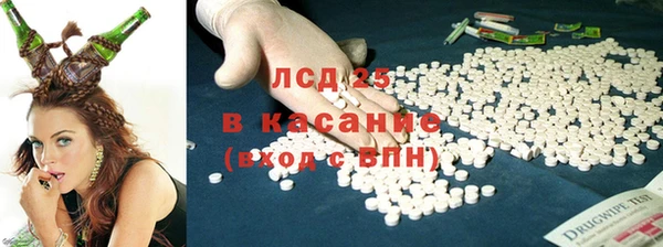скорость mdpv Тавда