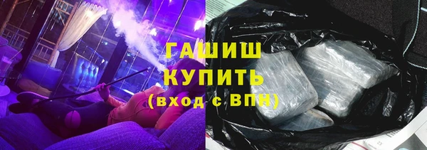 амфетамин Алексин