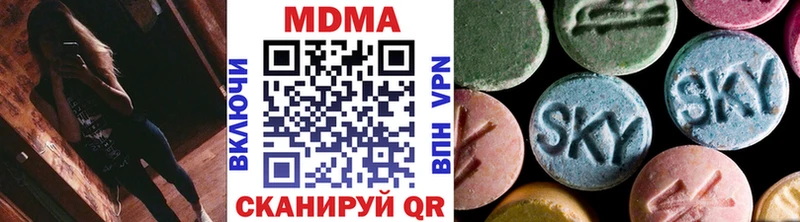 МДМА Molly  Туймазы 