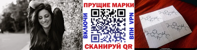 купить наркотики сайты Туймазы Марки NBOMe 1500мкг
